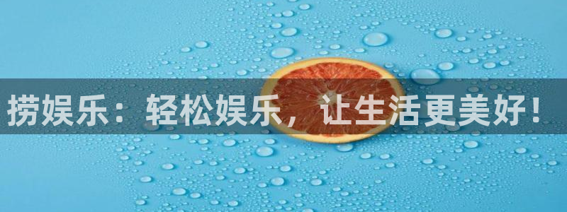 杏悦3官网