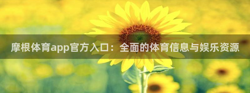 杏悦集团总部